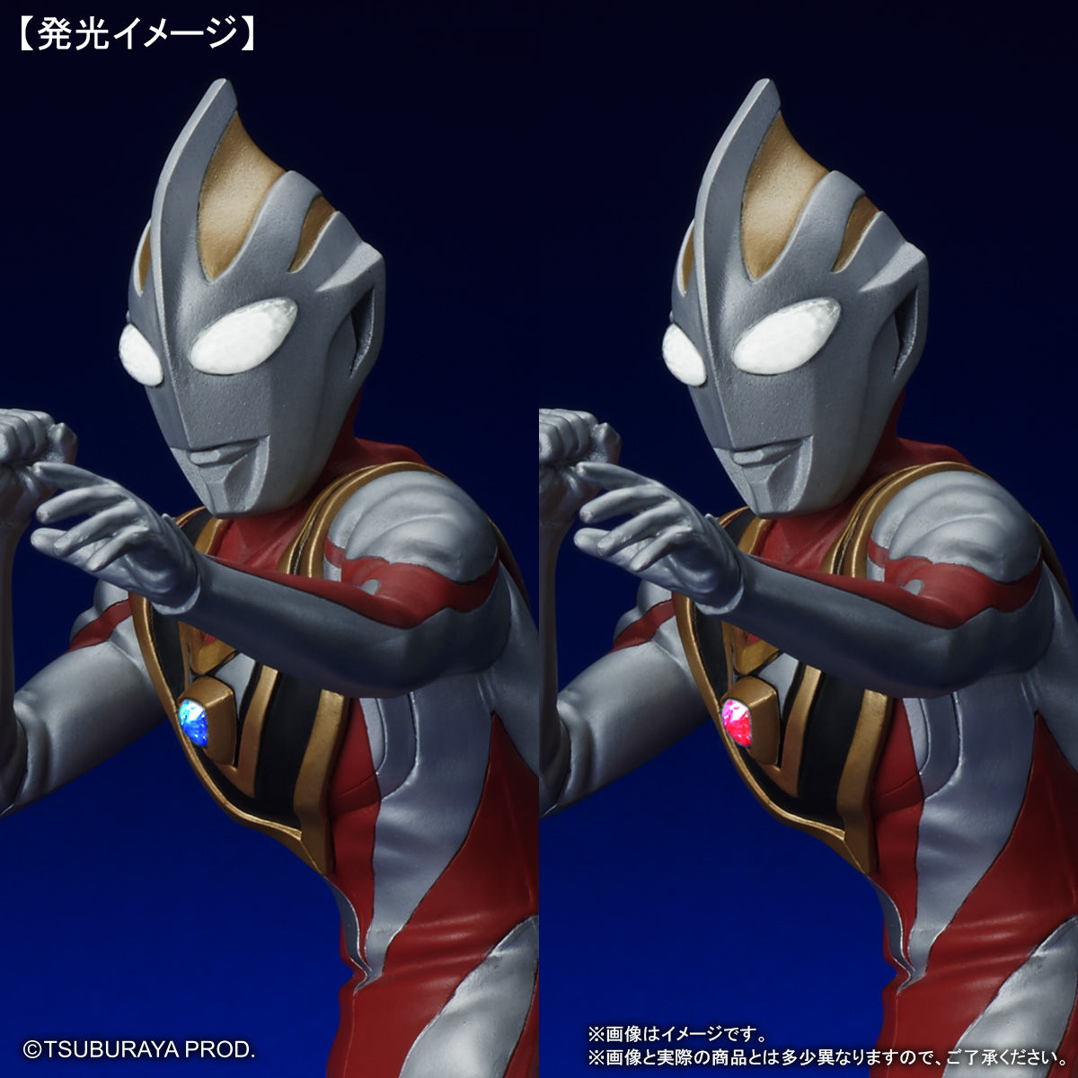 大怪獣シリーズ ULTRA NEW GENERATION TDG(ティガ・ダイナ・ガイア