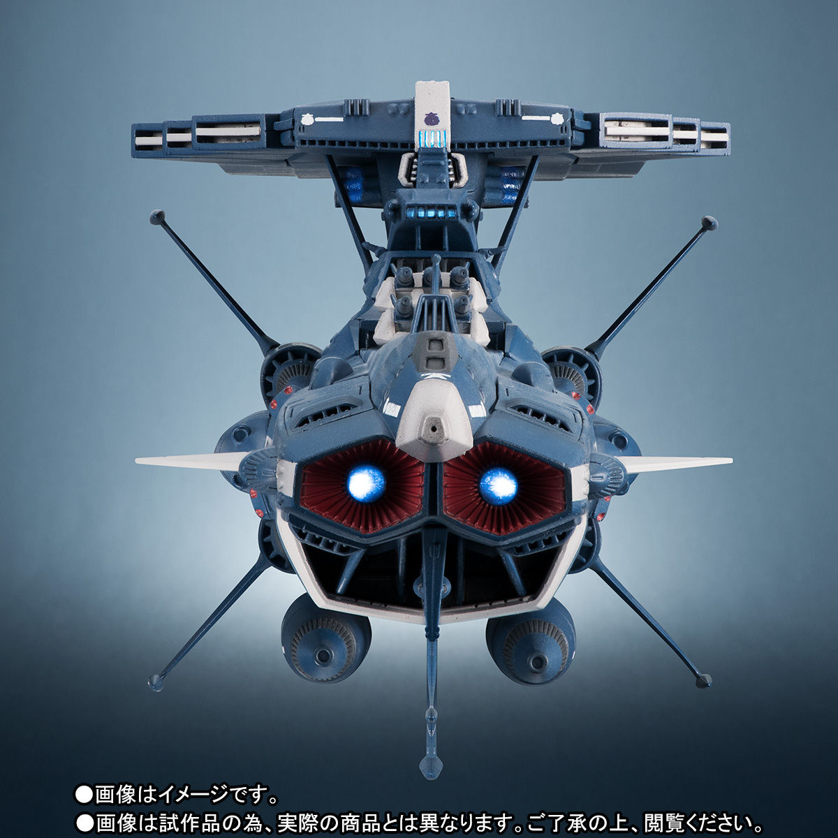 輝艦大全 1/2000 地球連邦アンドロメダ級三番艦 アポロノーム | 宇宙