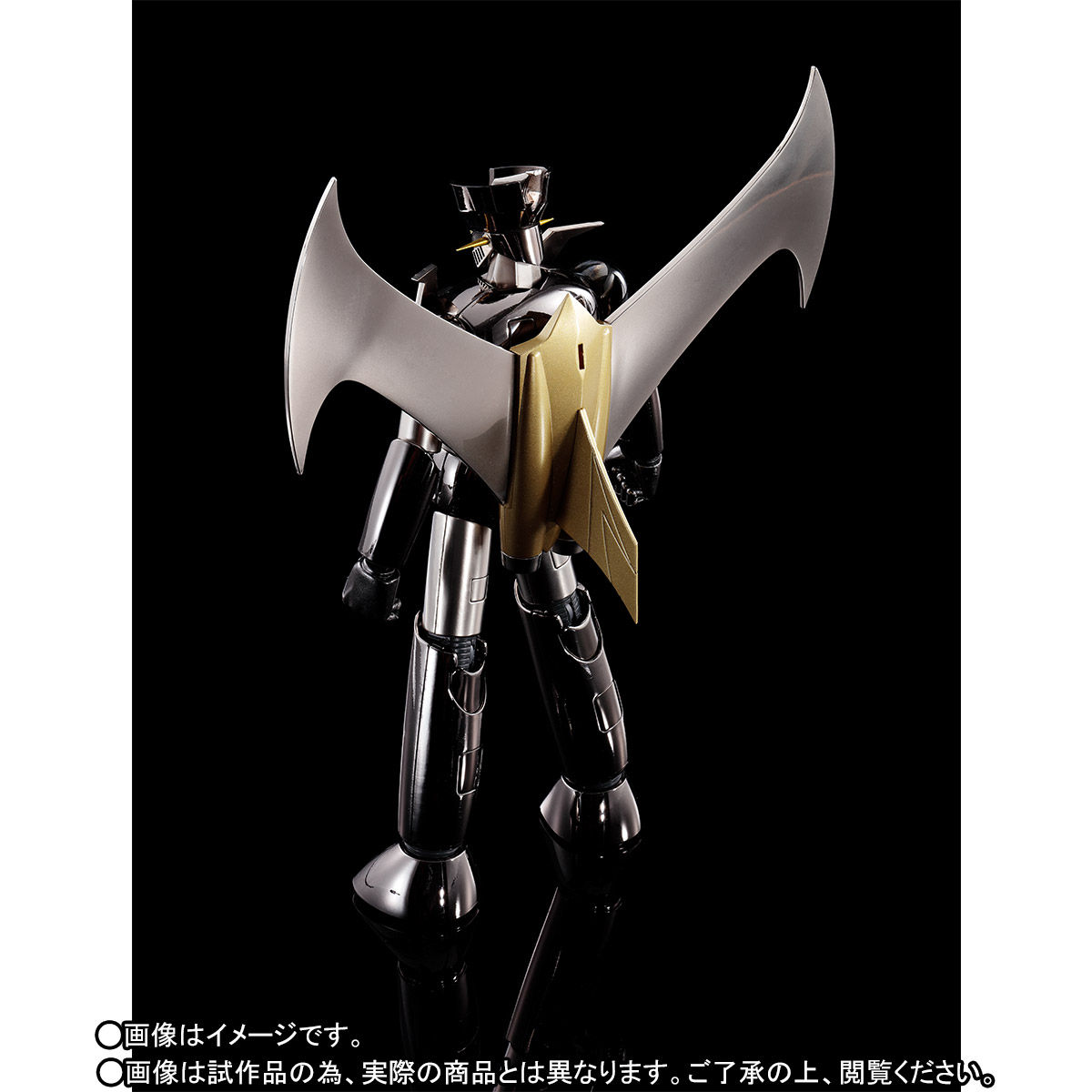抽選販売】超合金魂 GX-70CN マジンガーZ D.C. CHROME NOIR