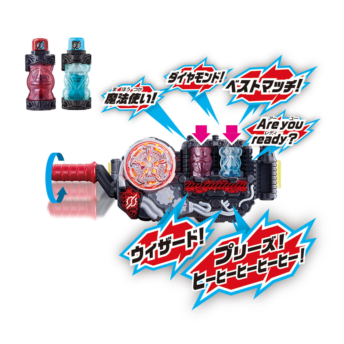 DX魔法使い&オレンジフルボトルセット｜仮面ライダーおもちゃウェブ
