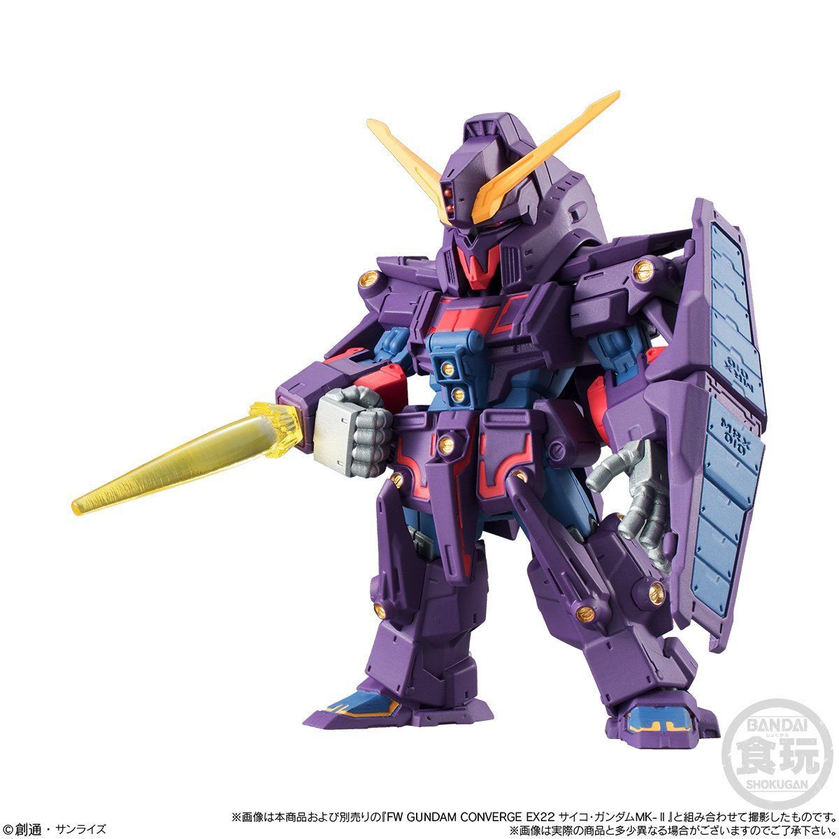 FW GUNDAM CONVERGE：CORE サイコ・ガンダムMk-IIオプション