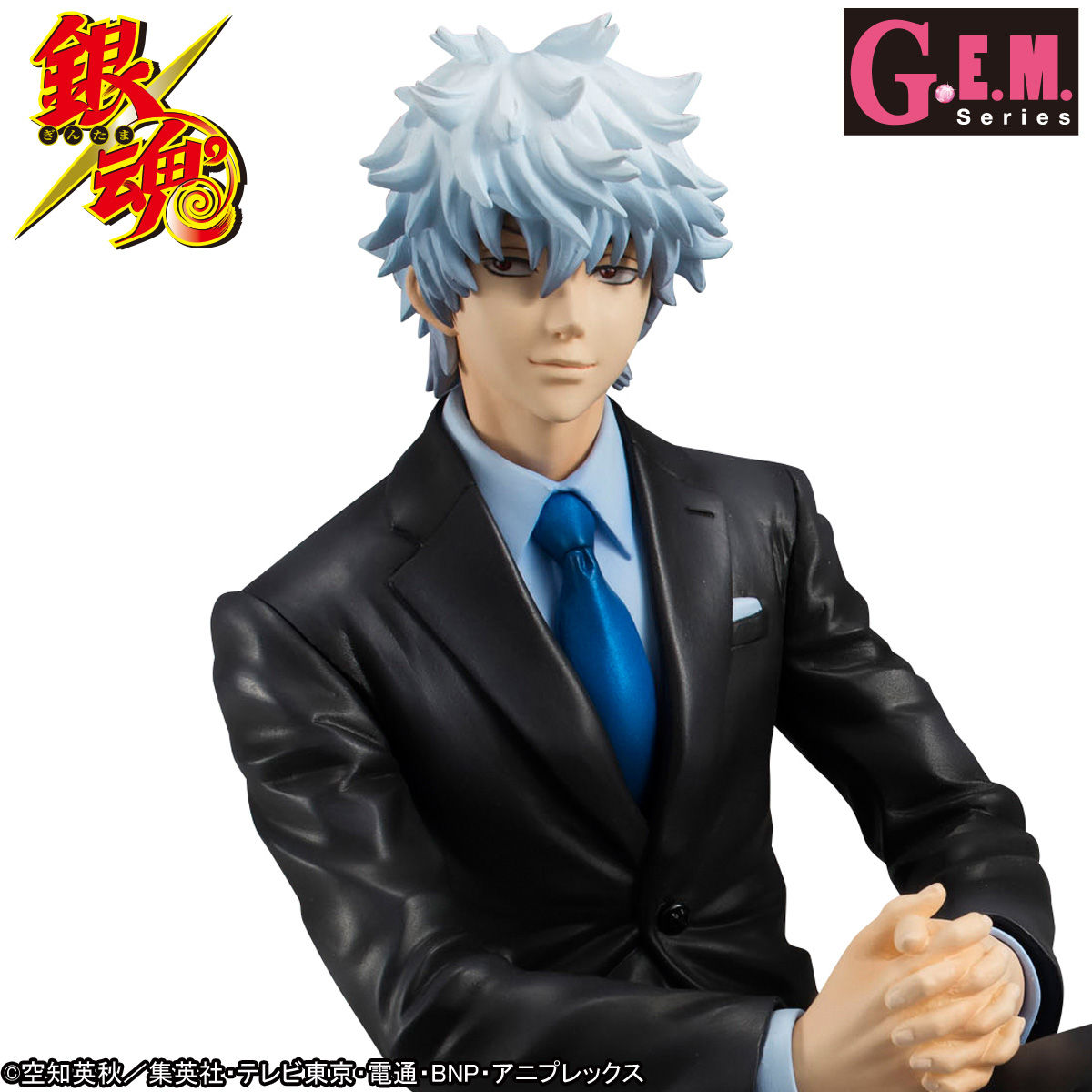 抽選販売】G.E.M.シリーズ 銀魂 坂田銀時 スーツver.改め、おまけで