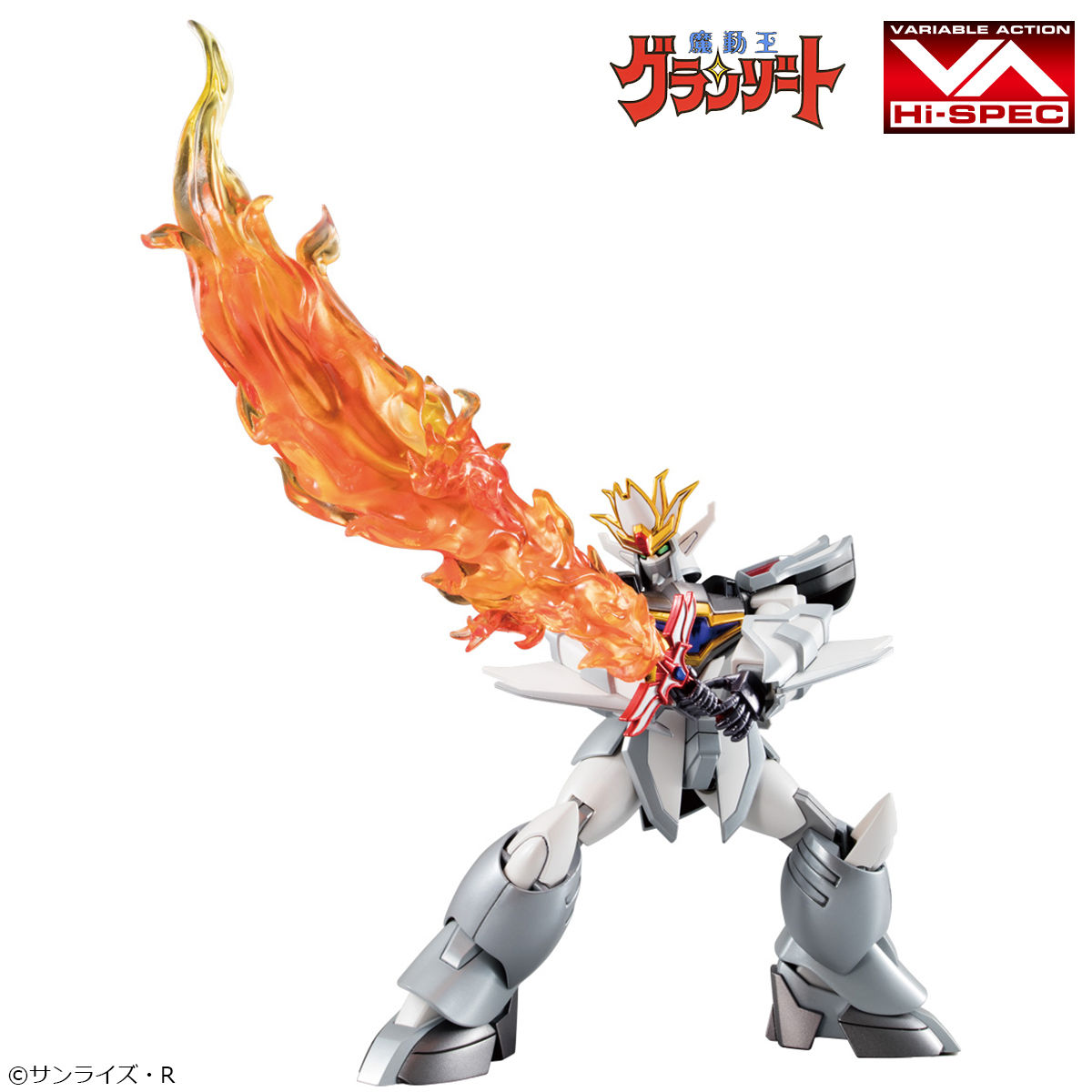 ヴァリアブルアクションHi-SPEC 魔動王グランゾート ハイパー