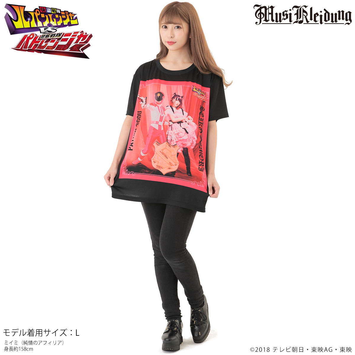 Musikleidung 警察戦隊パトレンジャー×超歌手大森靖子 フルカラーT