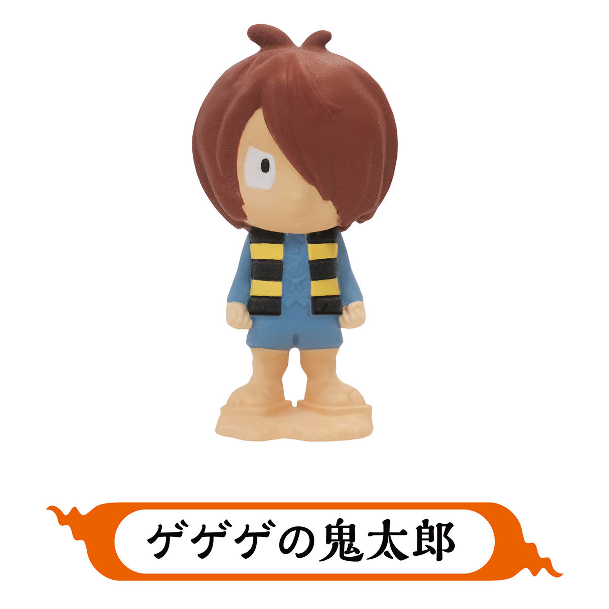 ゲゲゲのフィギュアセット2 | BANDAI TOYS