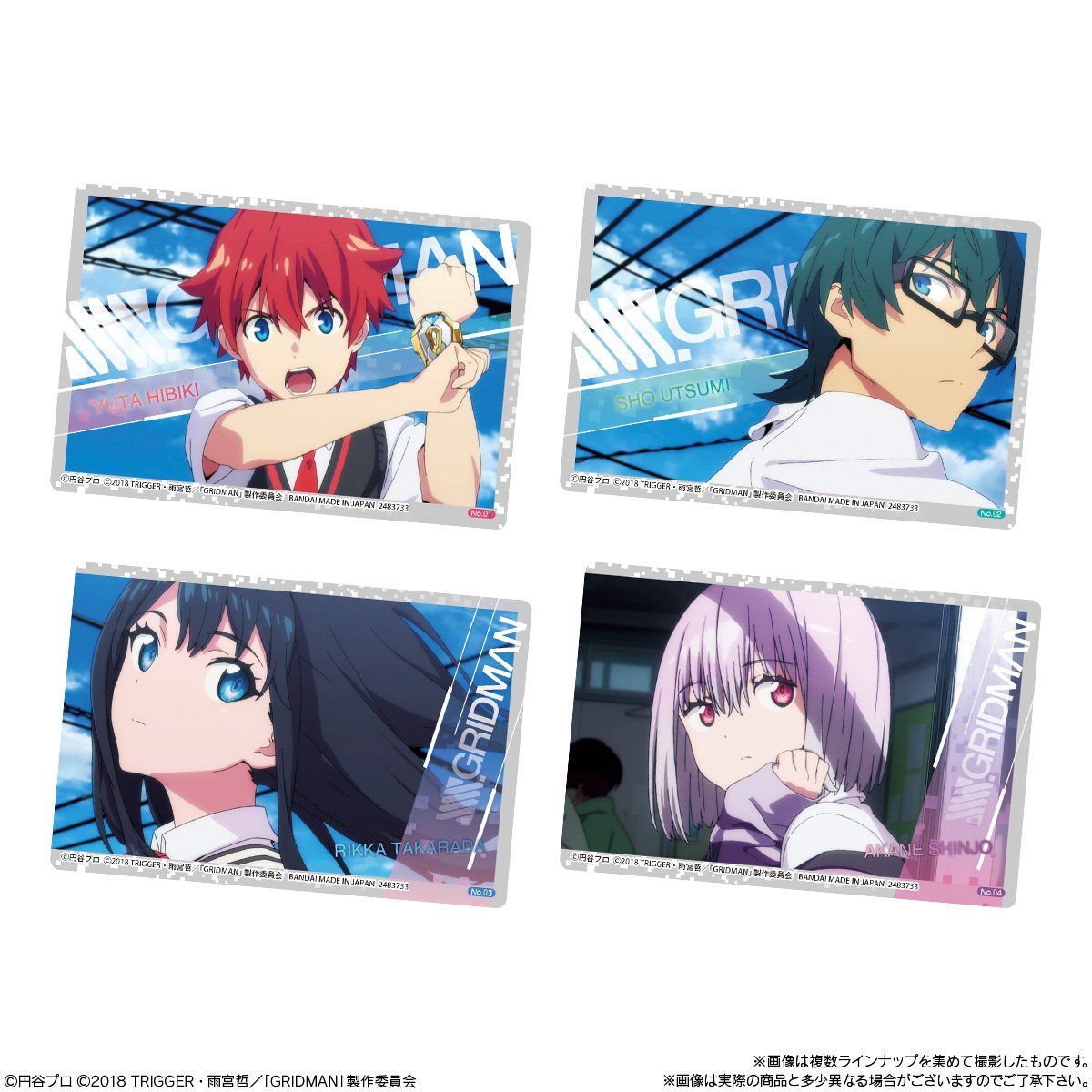 SSSS.GRIDMANカードウエハース2（20個入） | フィギュア | アニメ