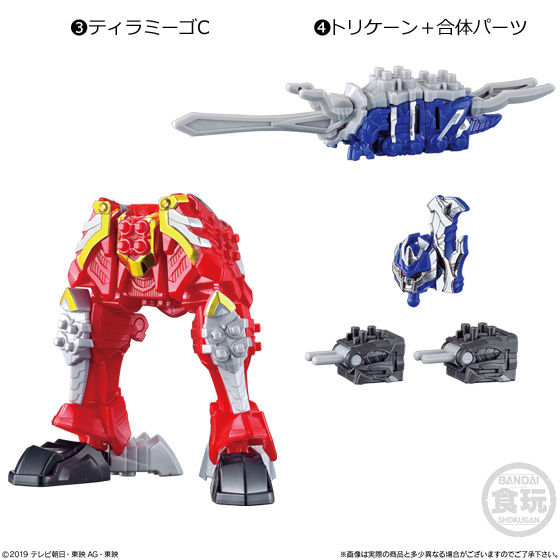 ミニプラ 騎士竜合体シリーズ02キシリュウオーファイブナイツ＆ディメ