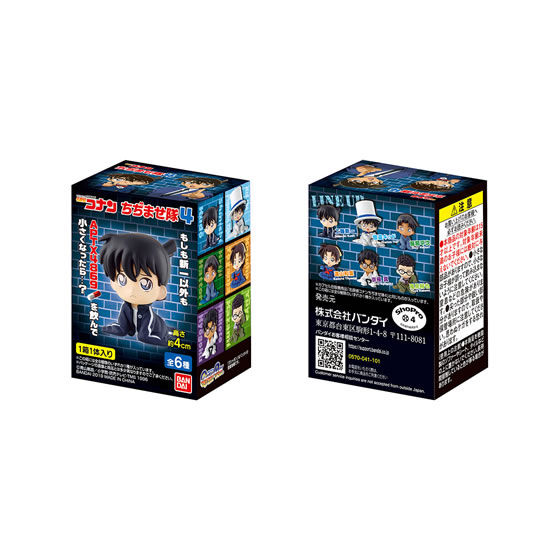 箱売】名探偵コナン ちぢませ隊4｜ガシャポンオフィシャルサイト