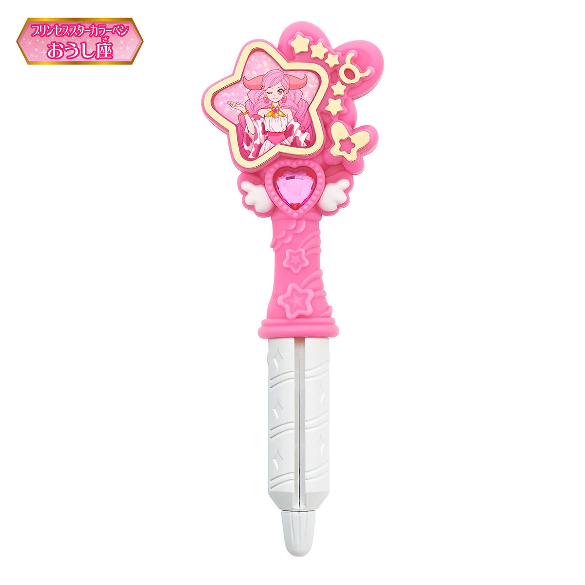 おせわしてフワ☆トゥインクルブック～スペシャルセット