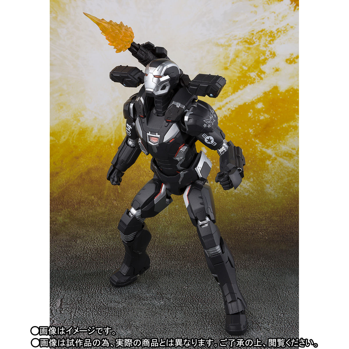 先着販売】S.H.Figuarts ウォーマシン マーク4（アベンジャーズ