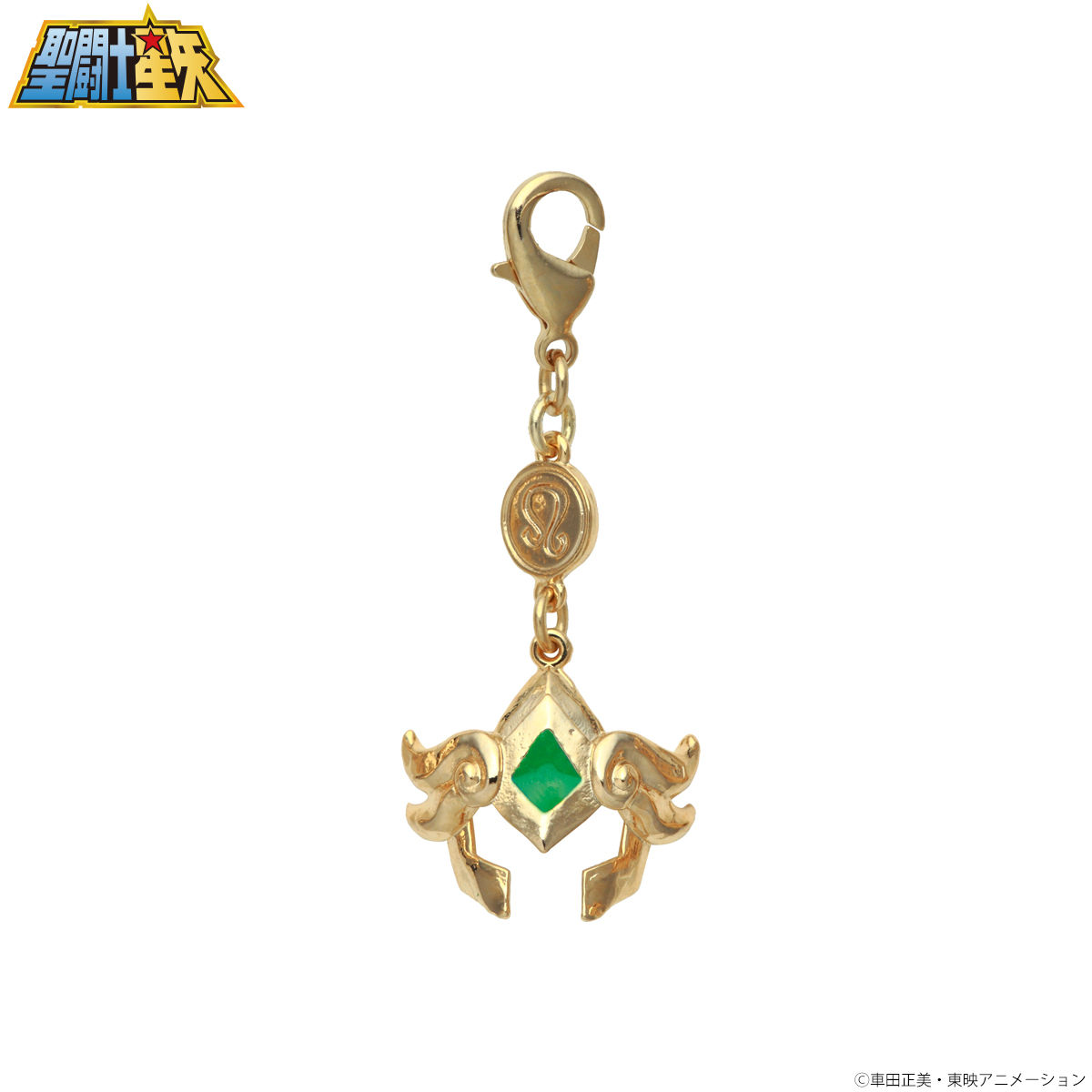 聖闘士星矢 黄金聖闘士（ゴールドセイント）アクセサリーチャーム