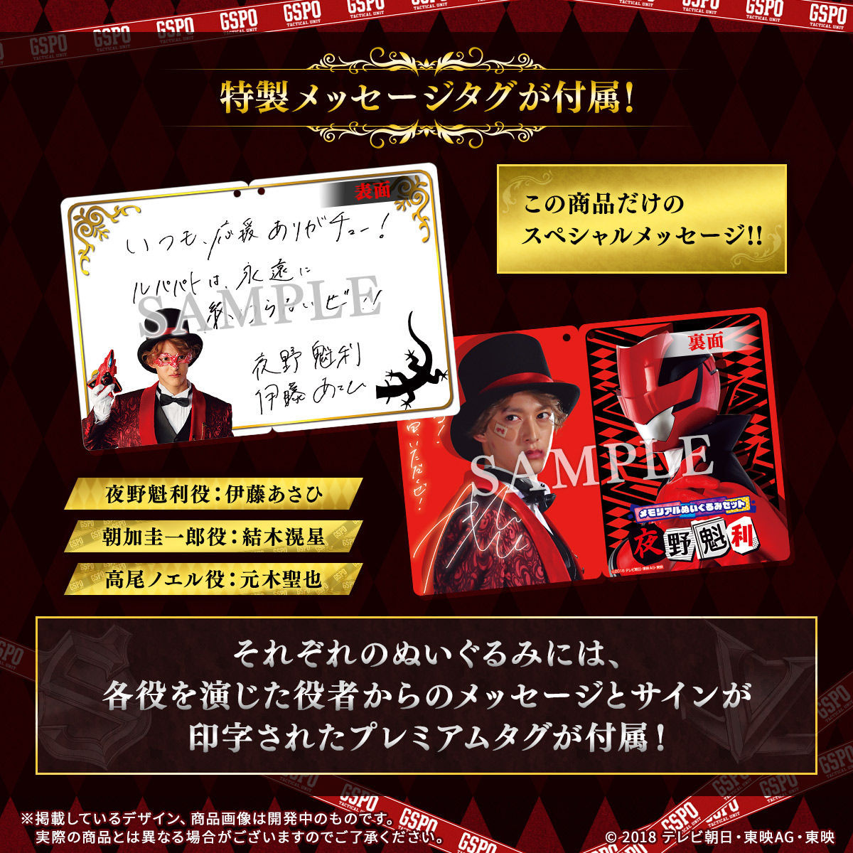 快盗戦隊ルパンレンジャーVS警察戦隊パトレンジャー メモリアル