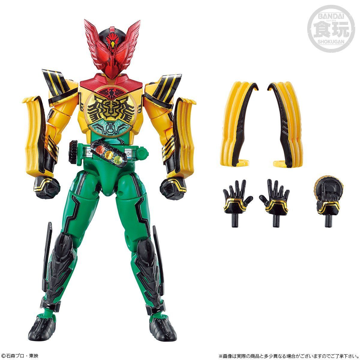 匿名配送】SO-DO CHRONICLE 層動 仮面ライダーオーズ1&2BOX