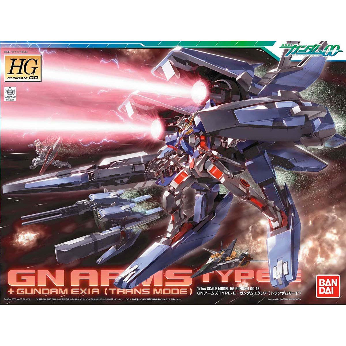 HG 1/144 GNアームズTYPE－E＋ガンダムエクシア（トランザム