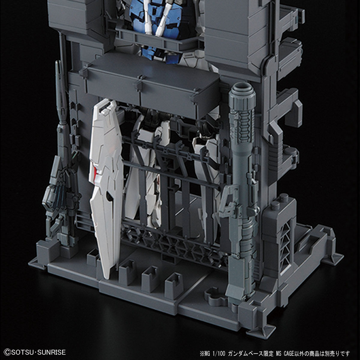 MG 1/100 ガンダムベース限定 MS CAGE − 商品情報｜THE GUNDAM BASE