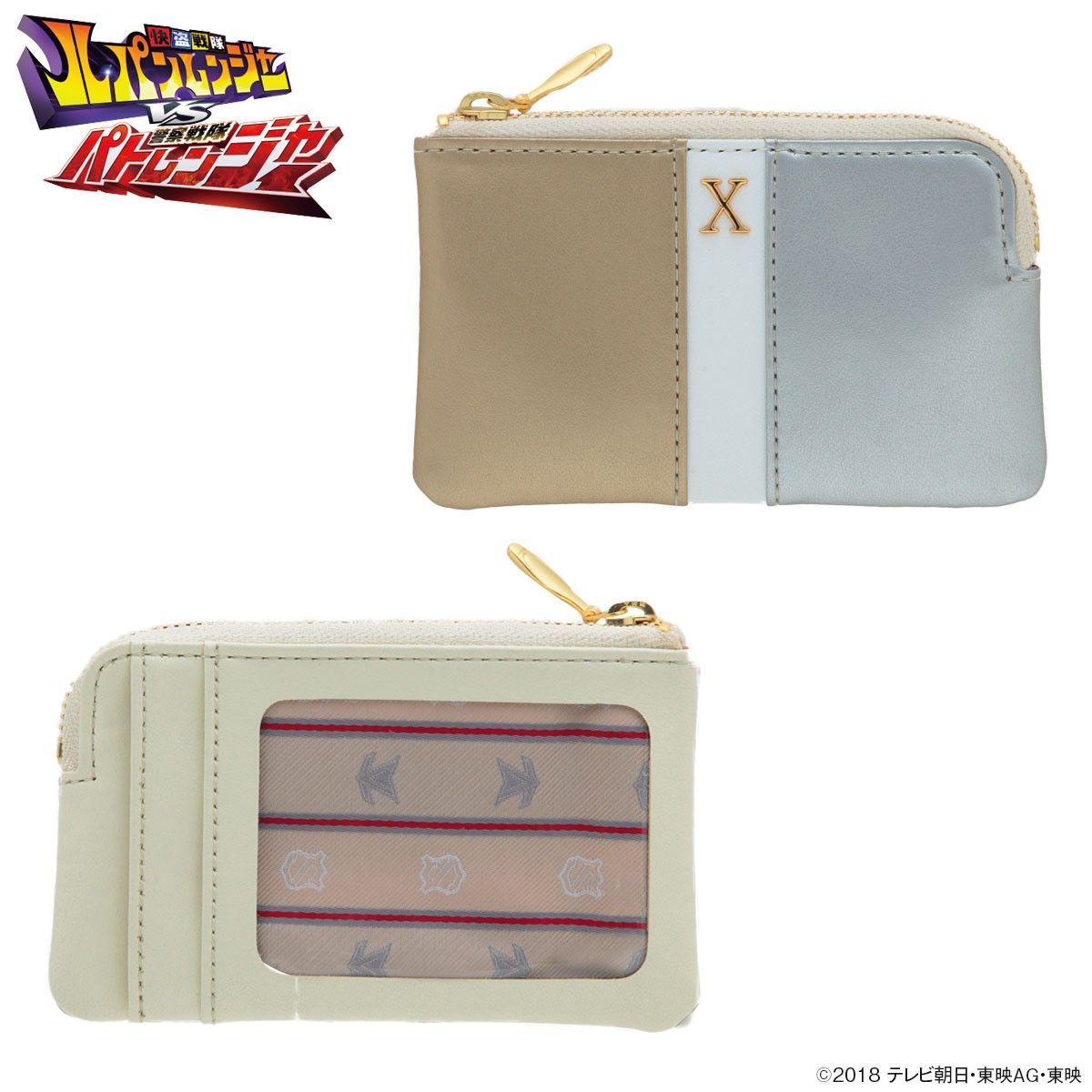 快盗戦隊ルパンレンジャーVS警察戦隊パトレンジャー パスケース付き