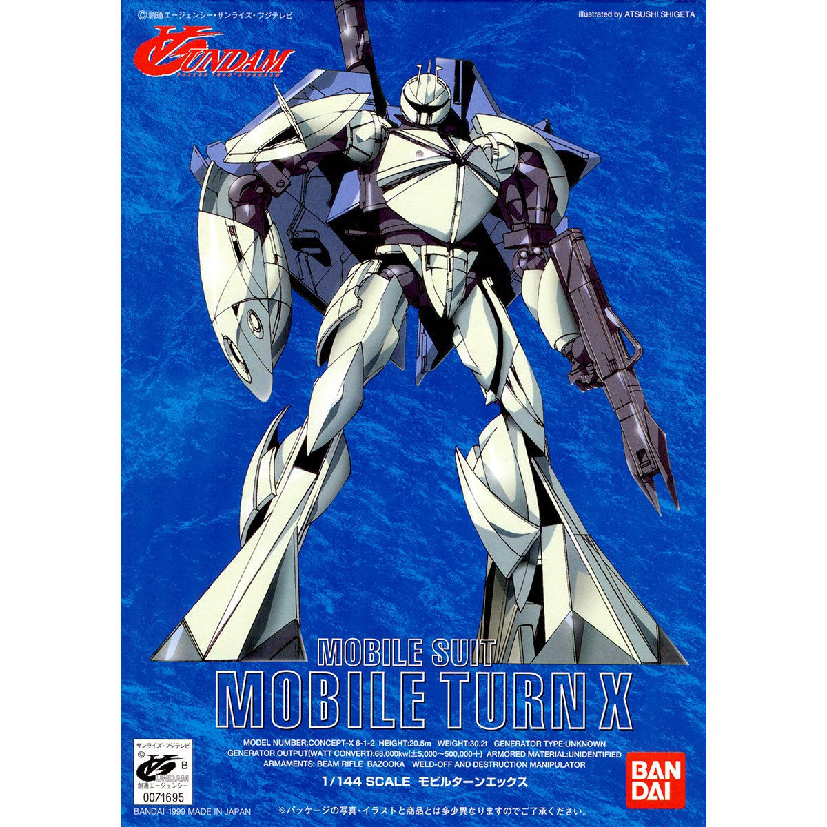 1/144 モビルターンエックス | ガンダムシリーズ プラモデル | アニメ