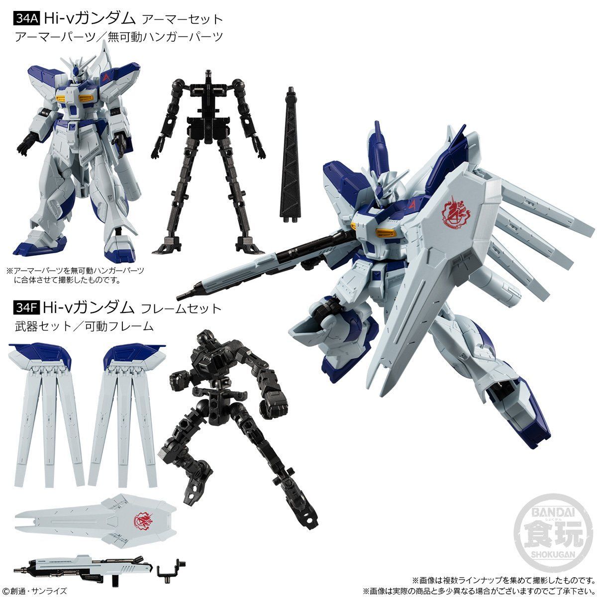 機動戦士ガンダム Gフレーム12(10個入) | 機動戦士ガンダムSEED