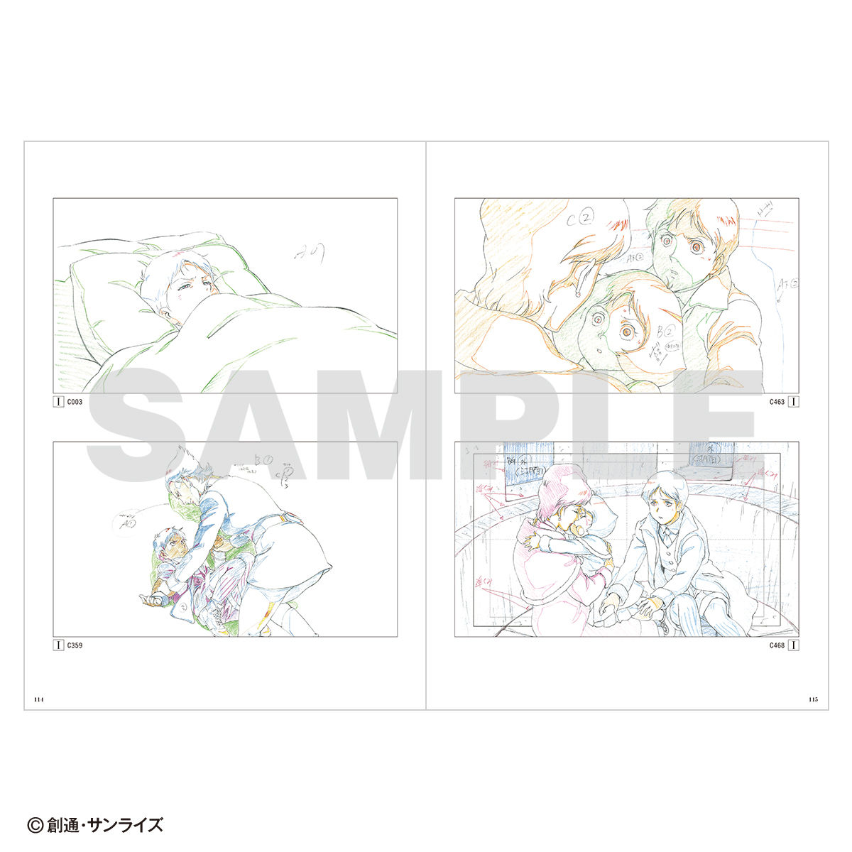 抽選販売】機動戦士ガンダム THE ORIGIN 豪華設定資料集 | 機動戦士