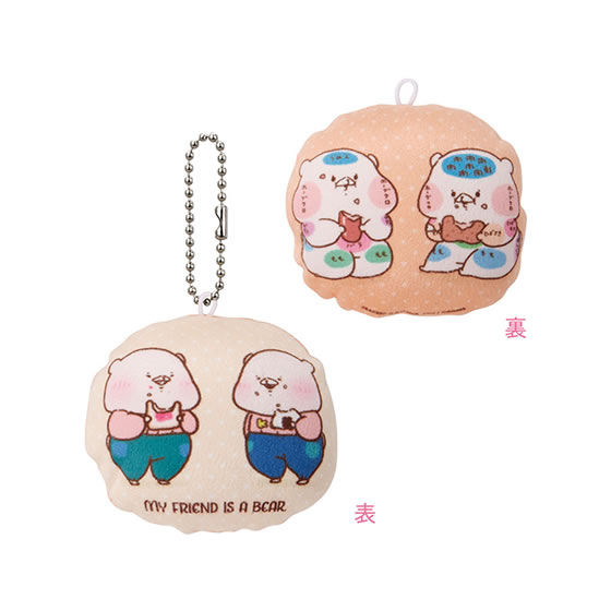 ともだちはくま グッズこれくしょん｜ガシャポンオフィシャルサイト