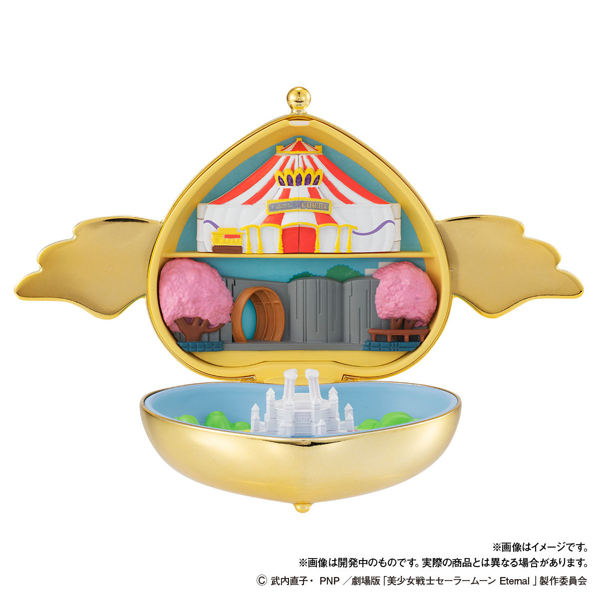 コンパクトハウスプレミアムコレクション～クライシス・ムーン