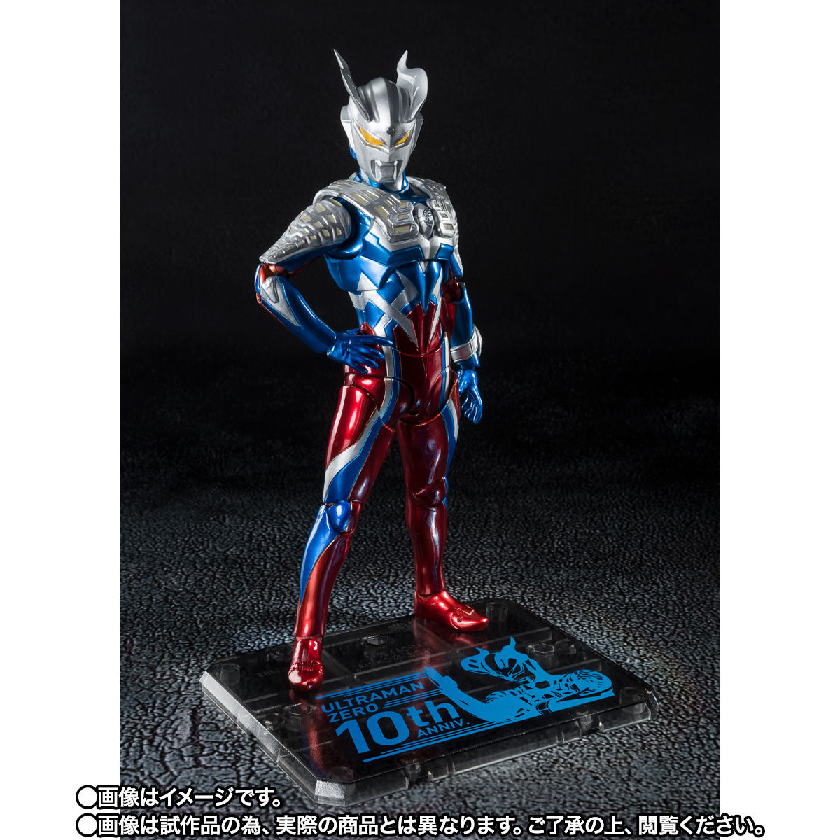 抽選販売】S.H.Figuarts ウルトラマンゼロ 10周年 Special Color Ver