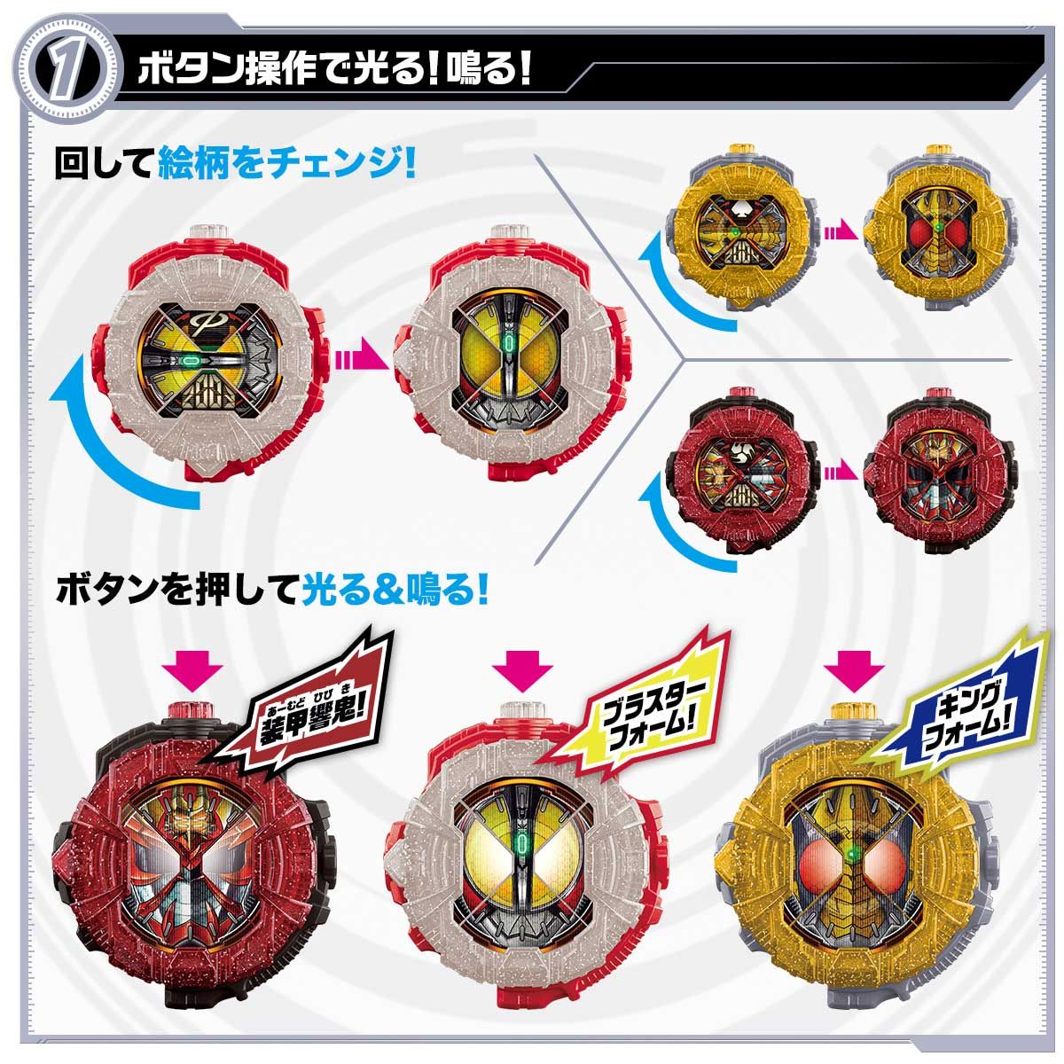 抽選販売】仮面ライダージオウ DXライドウォッチセットVOL.2 | 仮面
