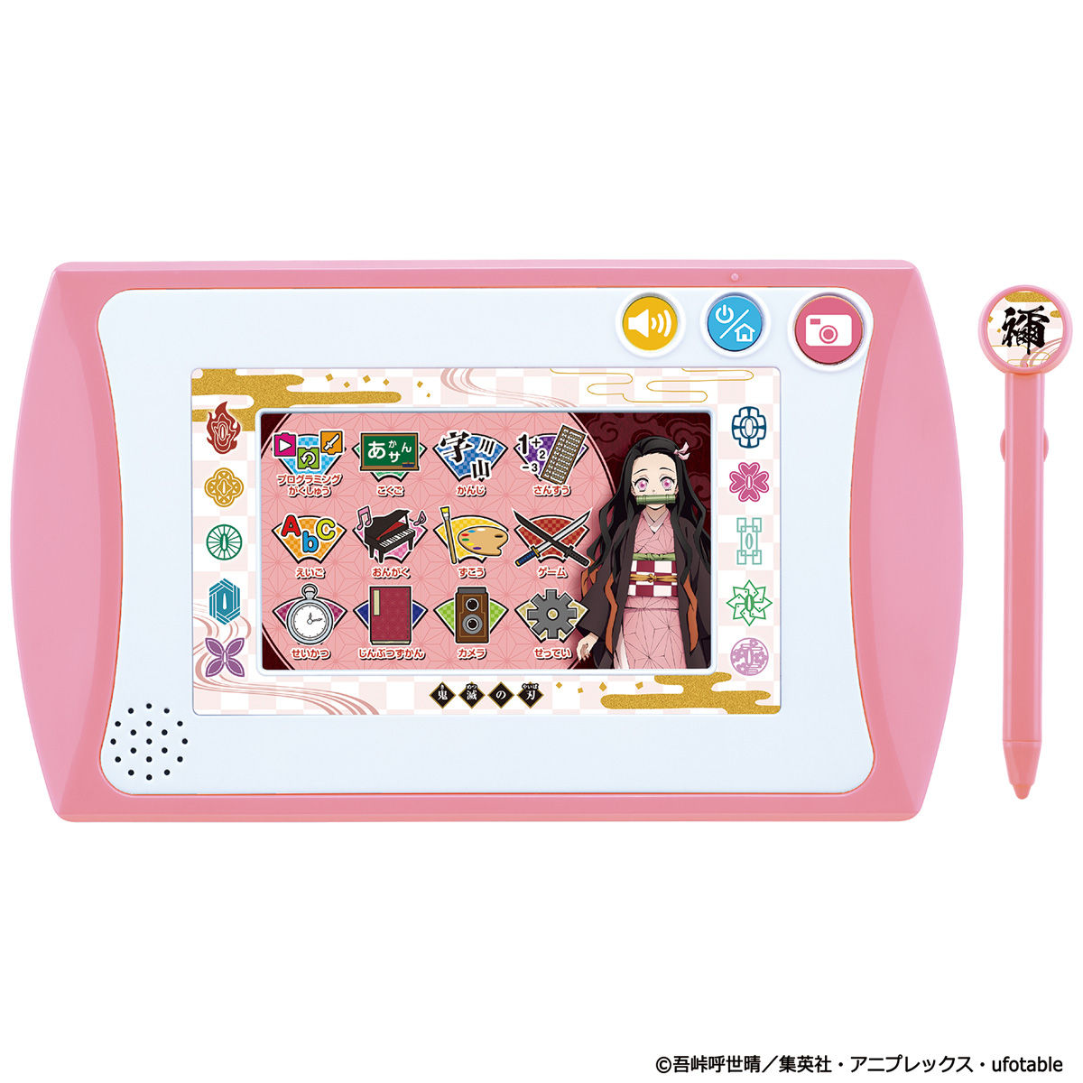 鬼滅の刃 全集中パッド（ピンク） | 鬼滅の刃｜バンダイ公式サイト