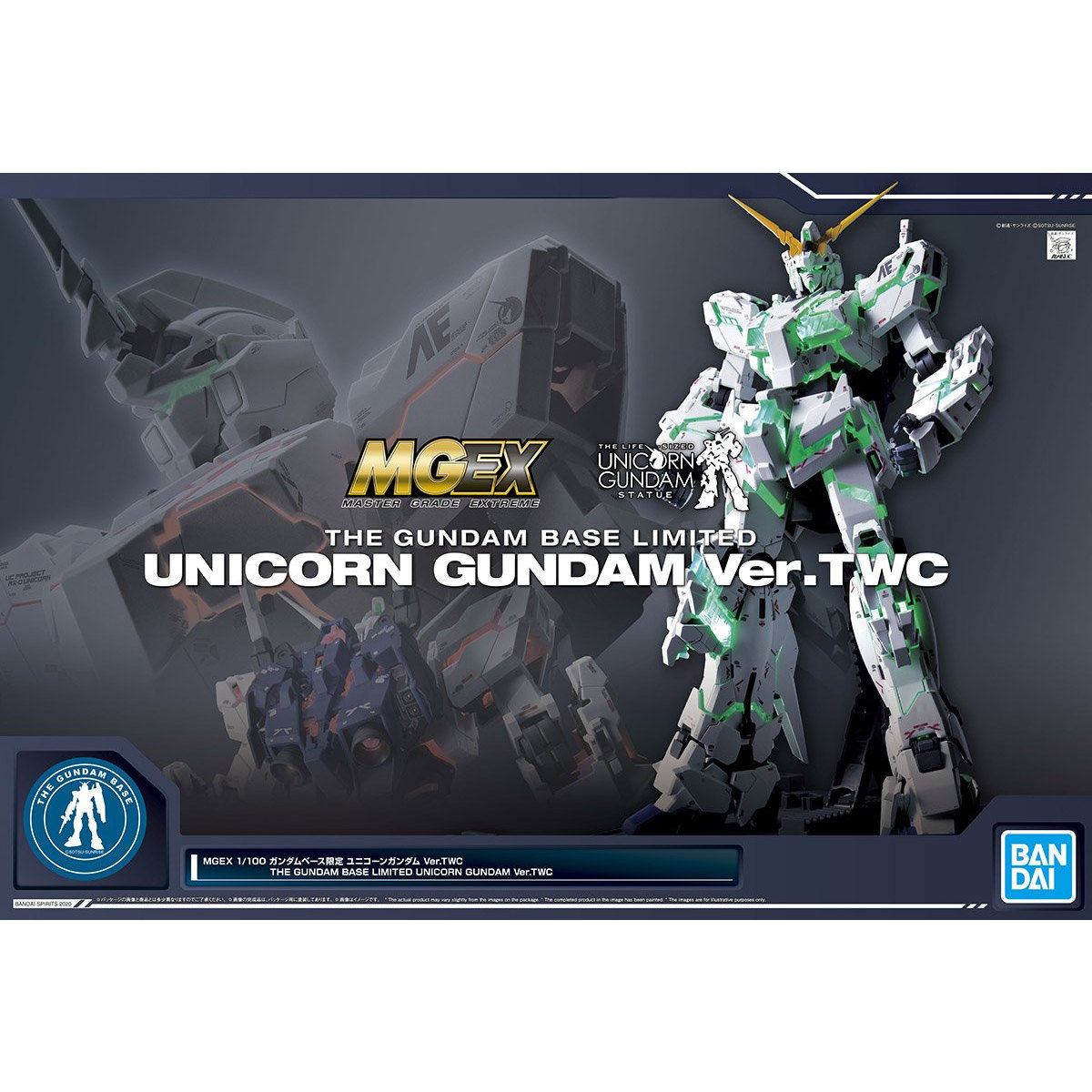 MGEX 1/100 【ガンダムベース限定】 ユニコーンガンダム Ver.TWC【通常
