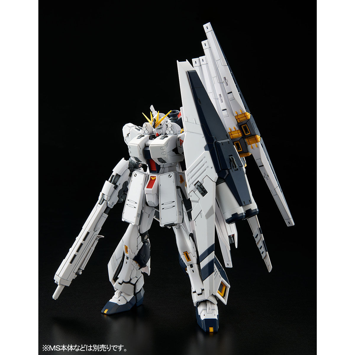 RG 1/144 νガンダム用 HWS拡張セット【2021年6月発送