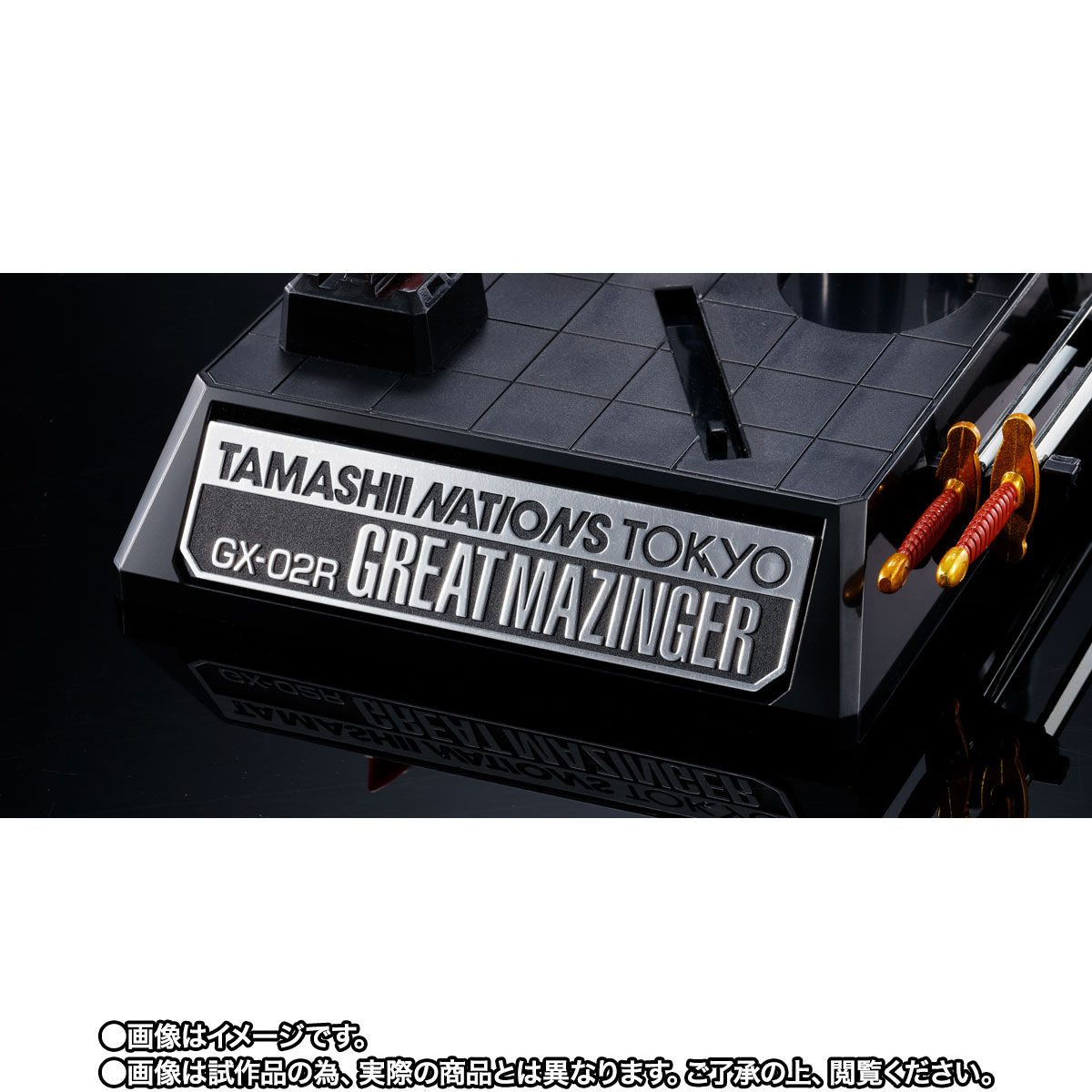 学研のCD（新・グレート・マスター） 学研のCD（新・グレート