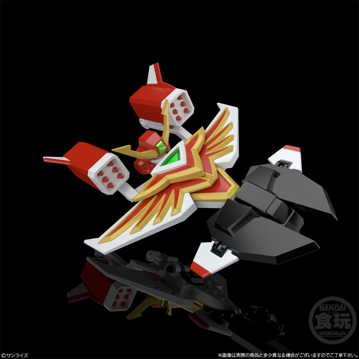 SMP [SHOKUGAN MODELING PROJECT] 太陽の勇者ファイバード2(3個入