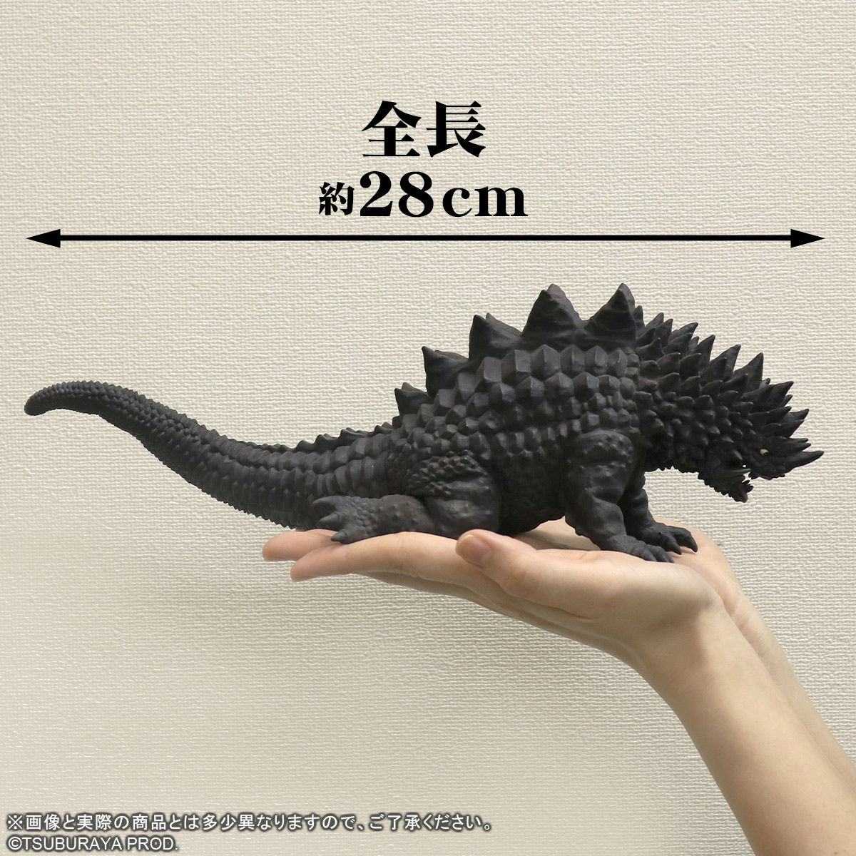 ウルトラ大怪獣シリーズ 5000 マグラー | ウルトラマンシリーズ