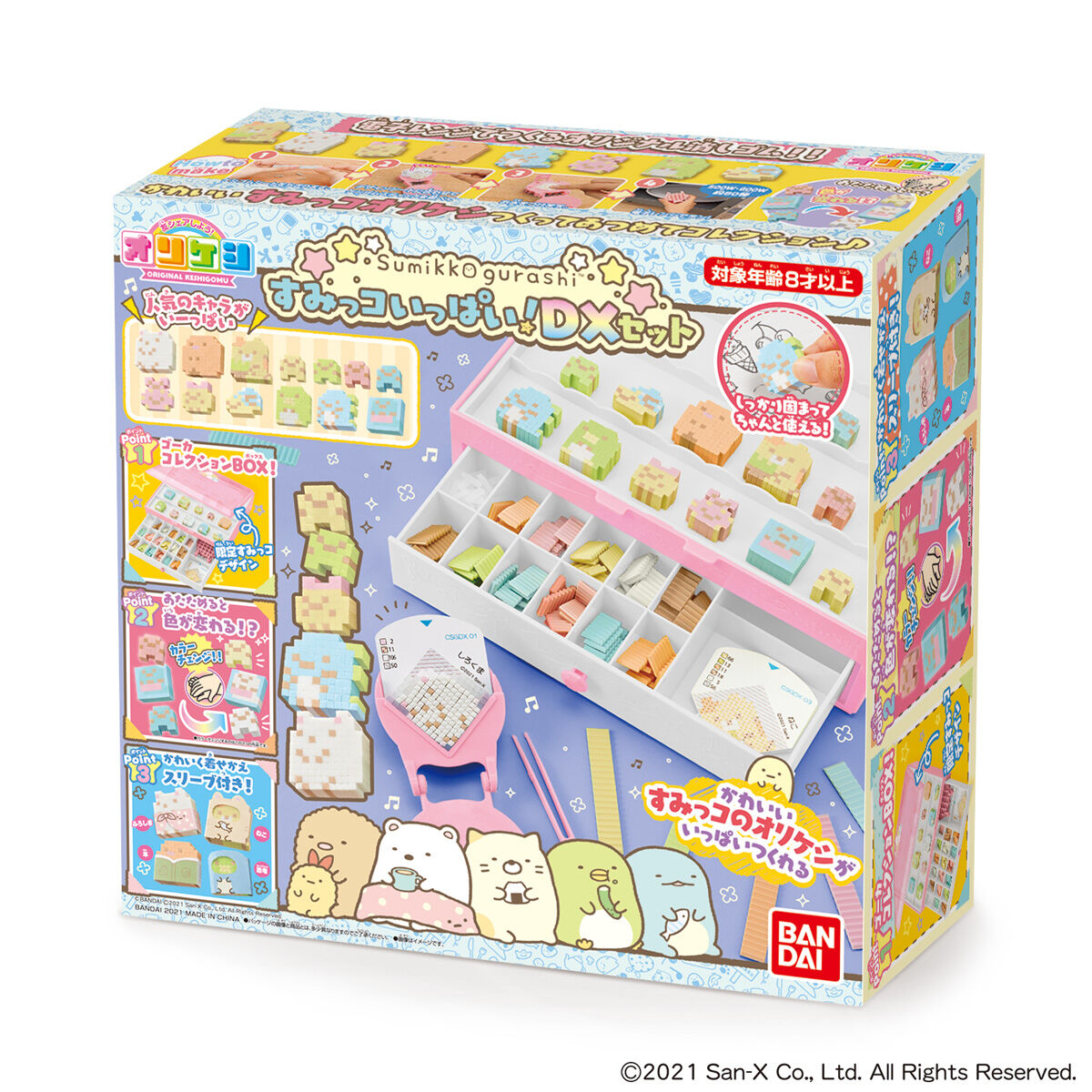 すみっコぐらし お得 まとめ売りセット36個 すみっコぐらし7月上旬発売