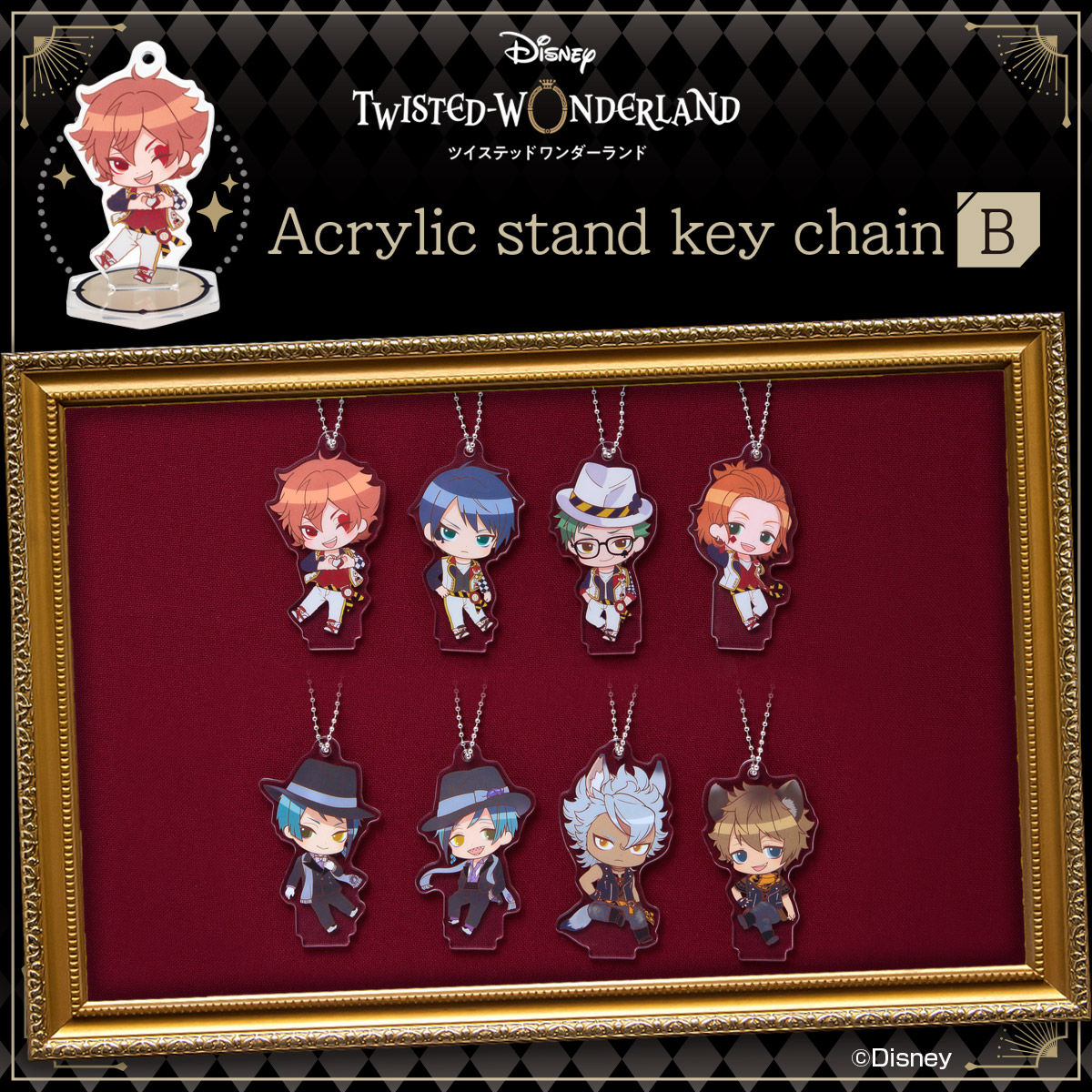 ディズニー ツイステッドワンダーランド／アクリルスタンド