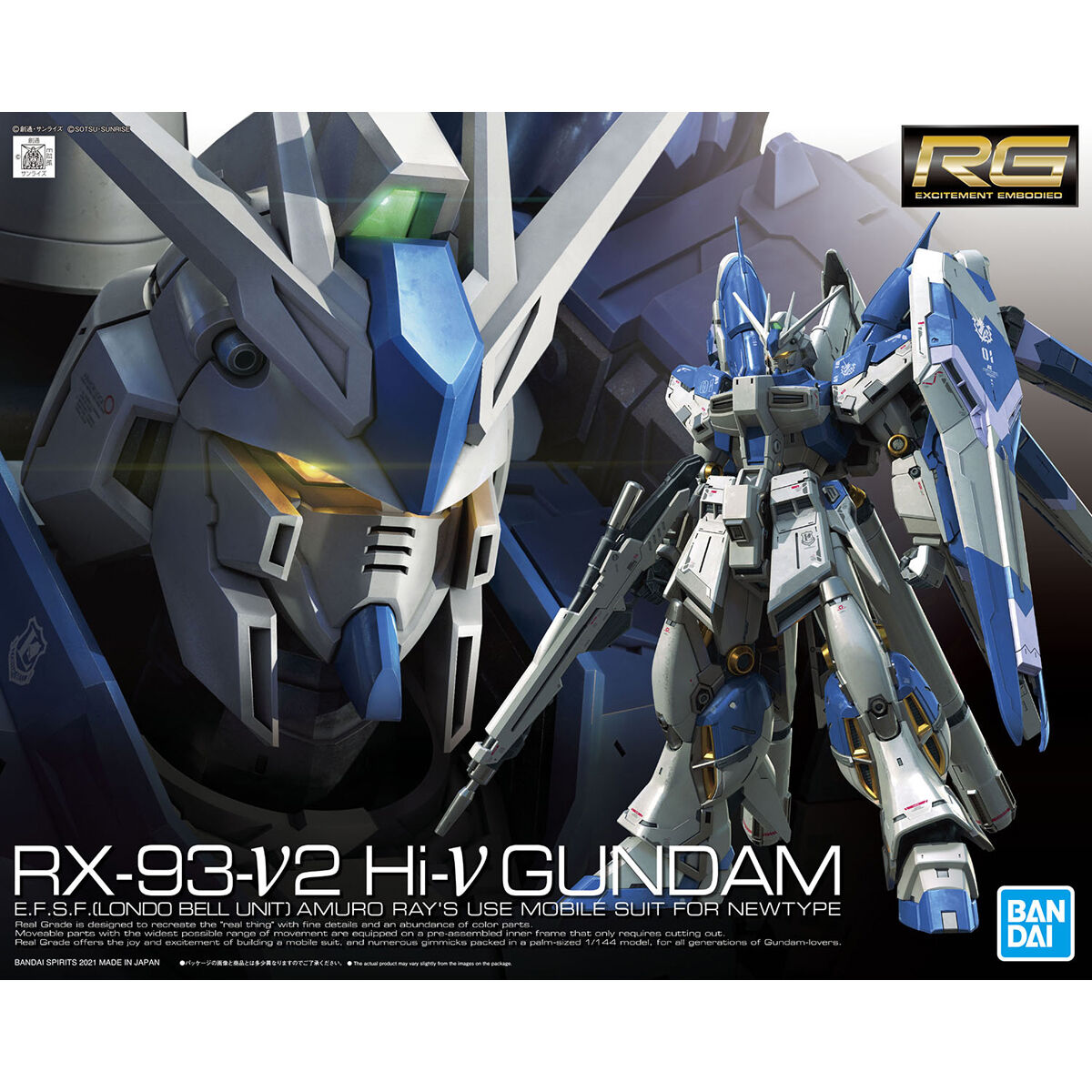 RG 1/144 Hi-ν GUNDAM｜BANDAI HOBBY SITE