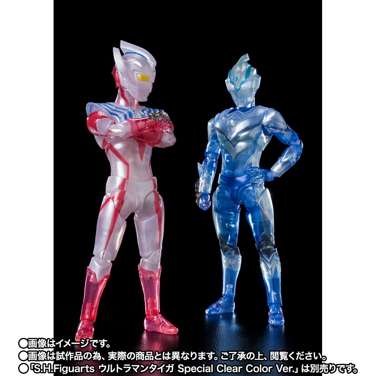 抽選販売】S.H.Figuarts ウルトラマンフーマ Special Clear Color Ver