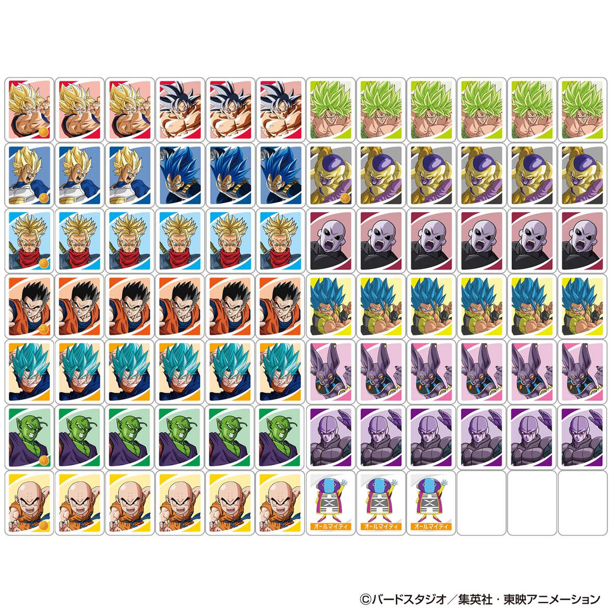 ドンジャラ ドラゴンボール超 | BANDAI TOYS