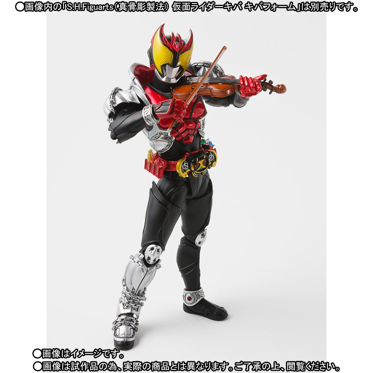 抽選販売】S.H.Figuarts マシンキバー オプションパーツセット | 仮面