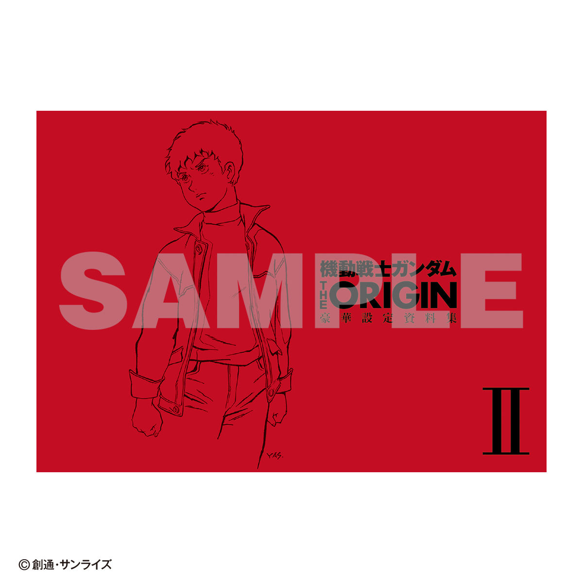 機動戦士ガンダム THE ORIGIN 豪華設定資料集 | 機動戦士ガンダム THE
