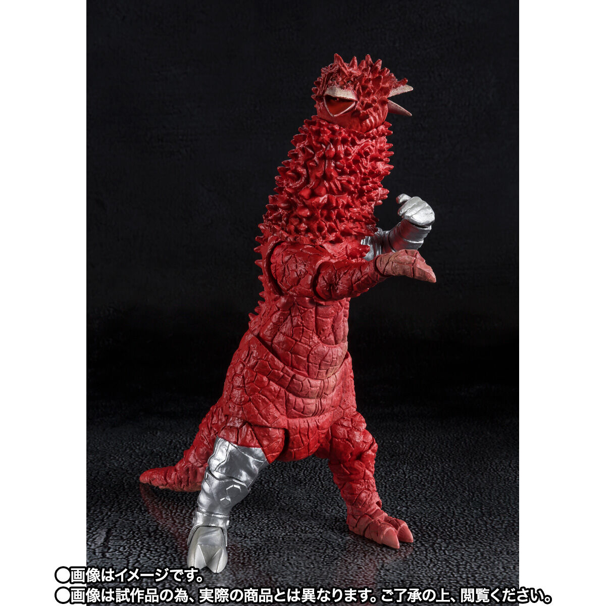 S.H.Figuarts パンドン 史上最大の侵略セット 55th Anniversary Ver