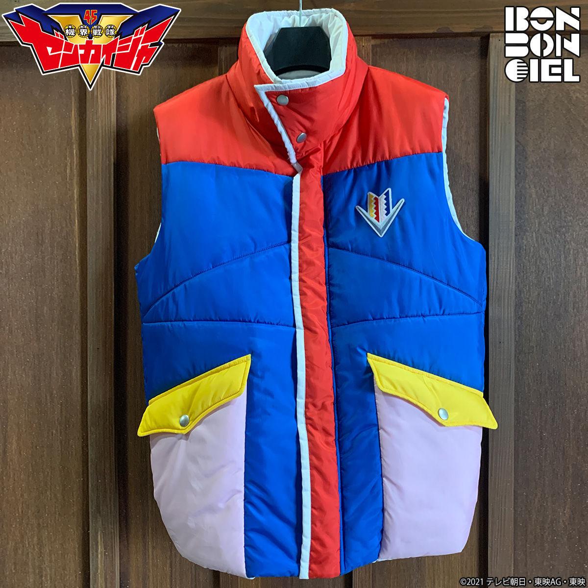 機界戦隊ゼンカイジャー 五色田介人 BONBONCIEL パディングベスト | 機