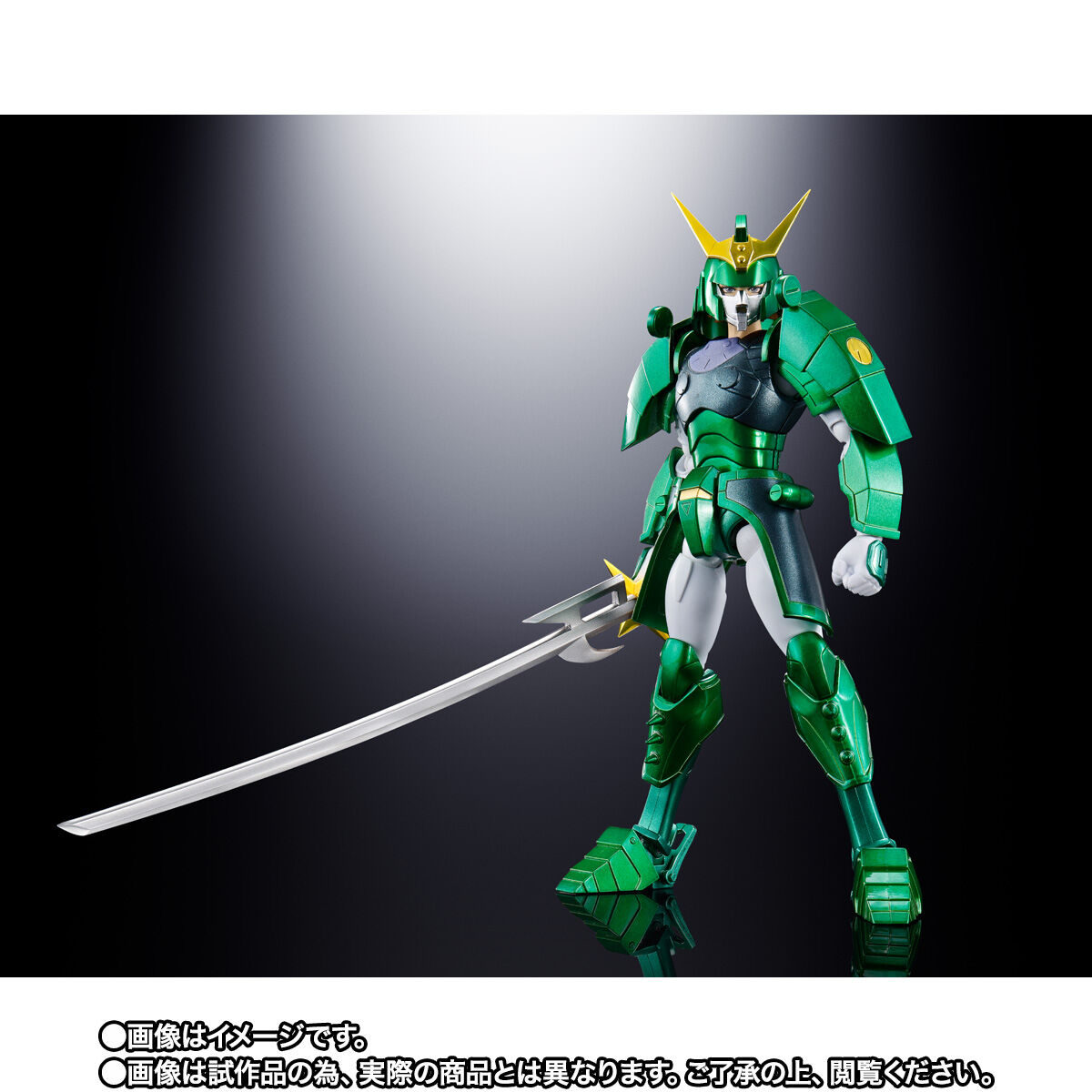 アーマープラス 光輪のセイジ（SPECIAL COLOR EDITION） | 鎧伝