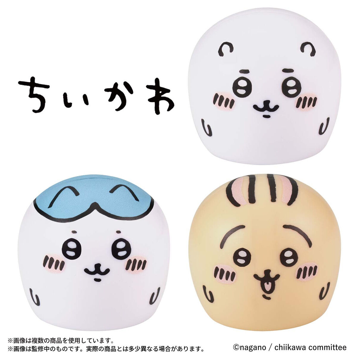 CUTOCO ちいかわ うさぎ | ちいかわ｜バンダイ公式サイト