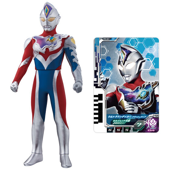ウルトラヒーローシリーズ 86 ウルトラマンデッカー フラッシュタイプ