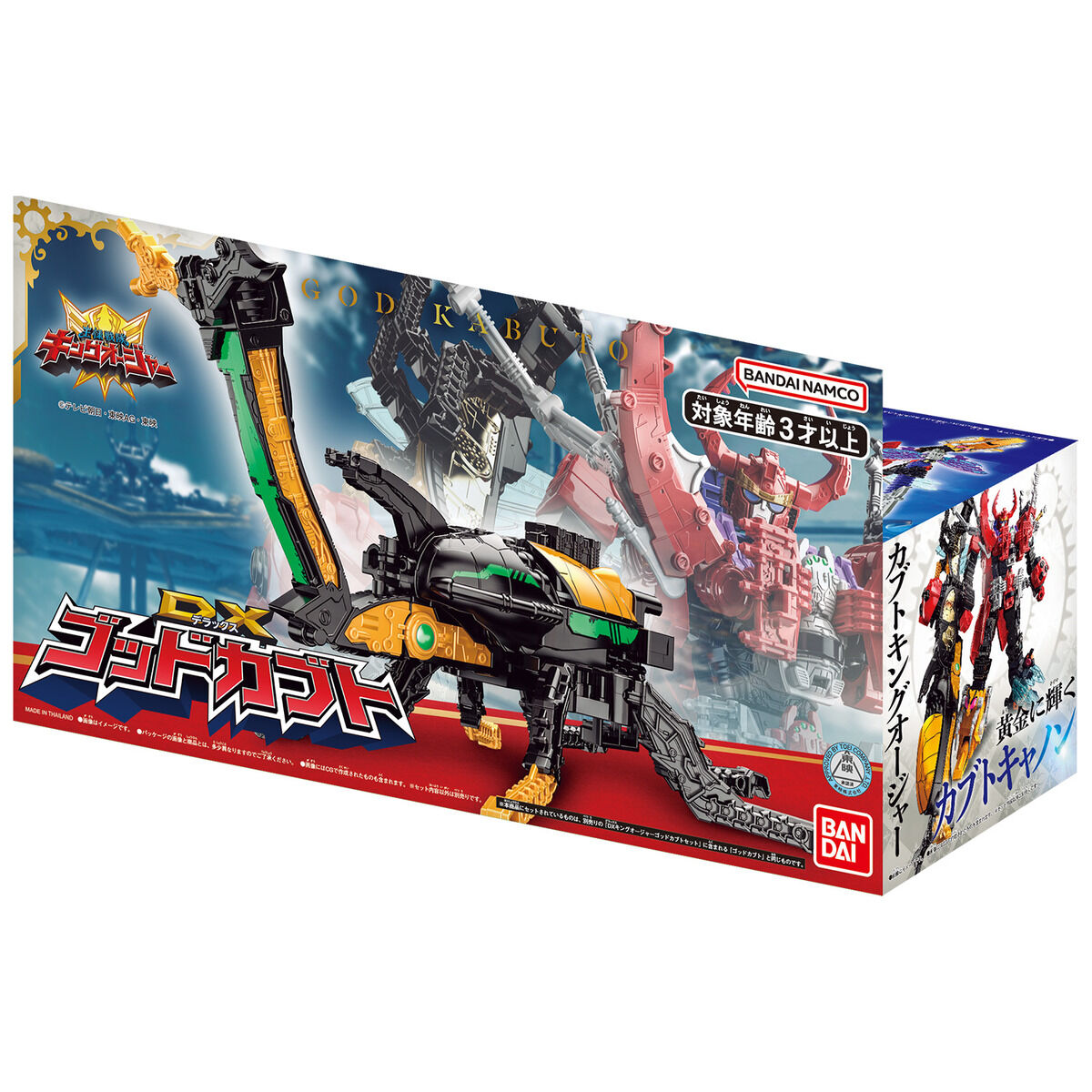 DXゴッドカブト | PROJECT R.E.D. スーパー戦隊 おもちゃウェブ