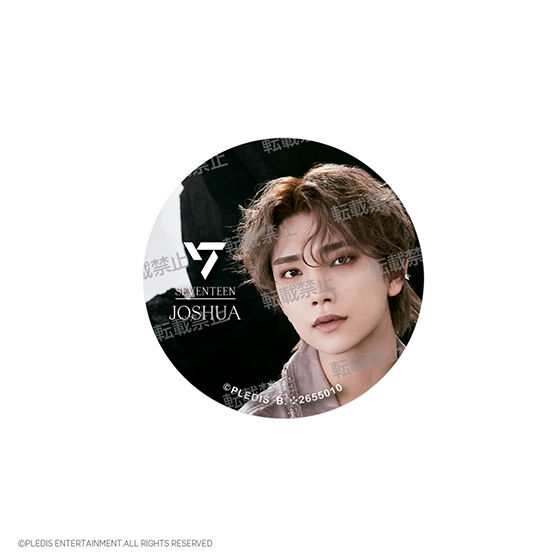 SVTスマホグリップ ～Face the Sun～ From PLEDIS ENTERTAINMENT