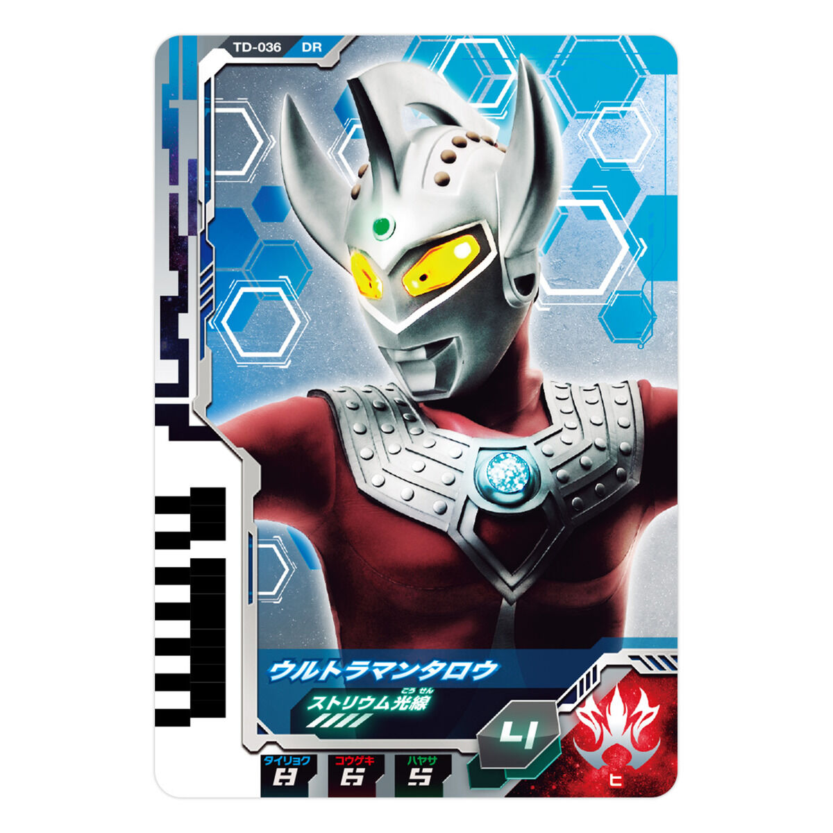 DXウルトラディメンションカード05 ウルトラ6兄弟セット