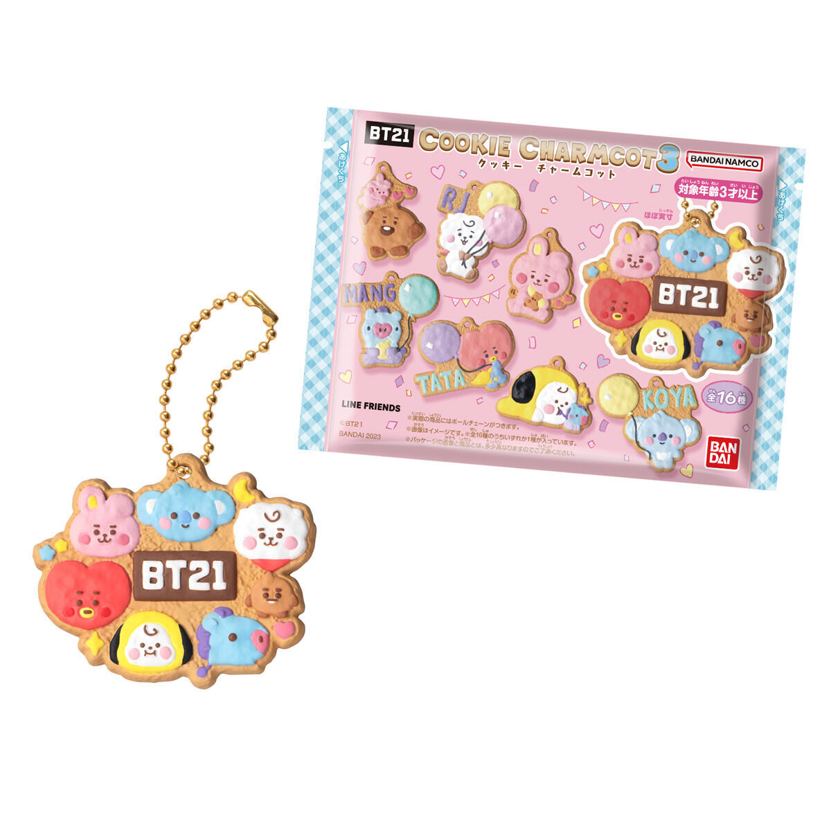 BT21クッキーチャームコット3(14個入) | BT21 フィギュア | アニメ