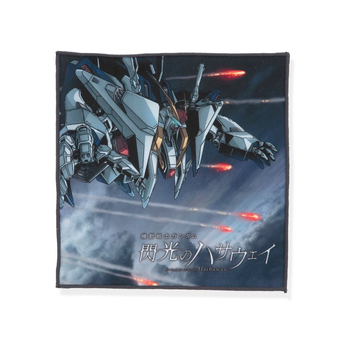 機動戦士ガンダム 閃光のハサウェイ』 ミニタオル | 機動戦士ガンダム